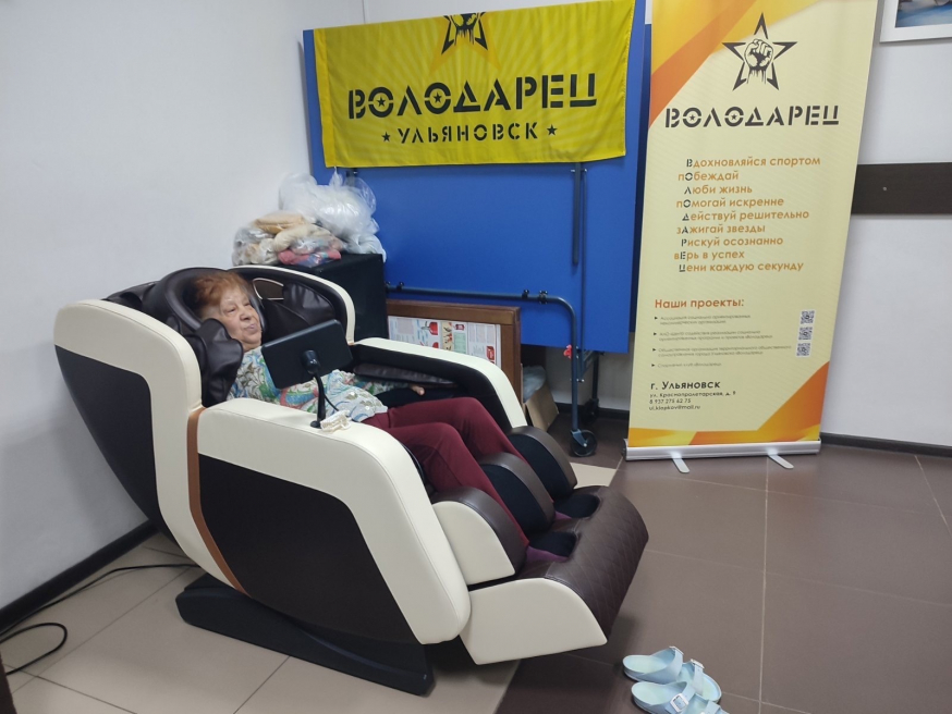 Аппаратный массаж в ТОС "Володарец"