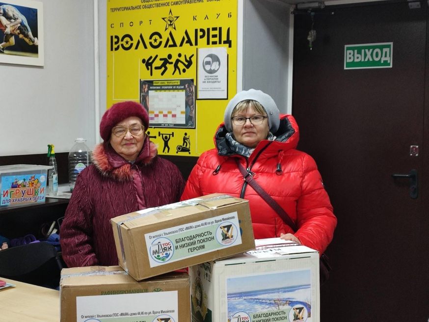 ТОСы помогают!