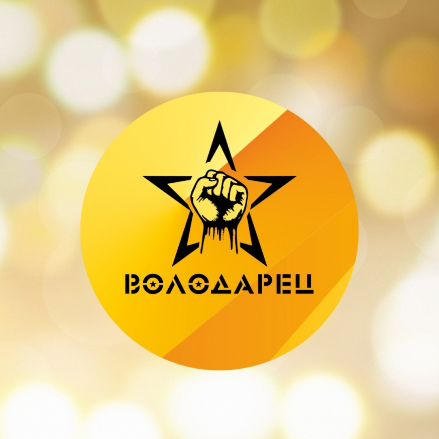 Встречаем 2025 год!