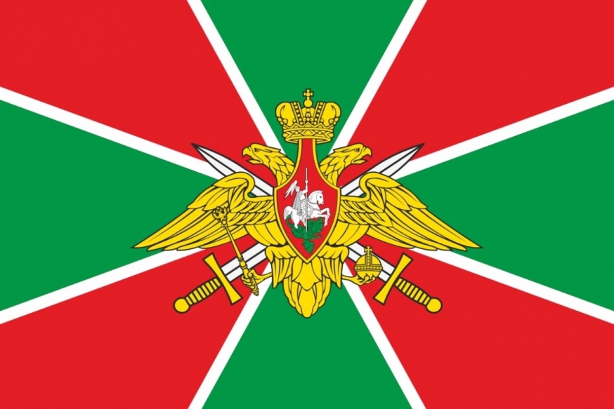 С Днём пограничника!