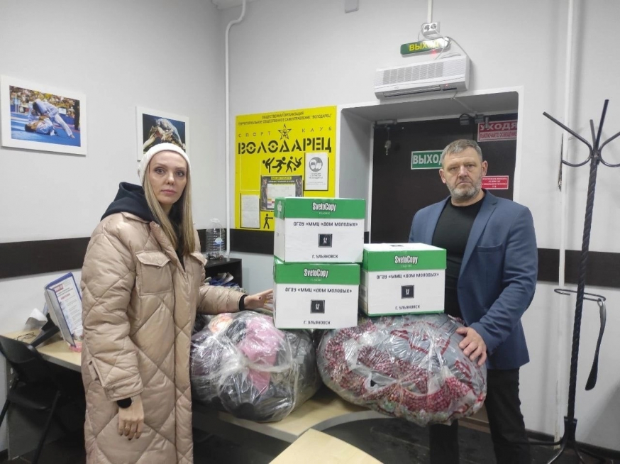 Ребята из "Дома молодых" предоставили посильную помощь для солдат, находящихся в зоне СВО