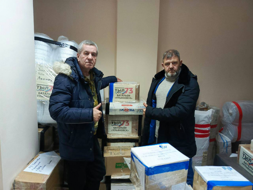 Общественники встретились с волонтерским движением &laquo;Тыл73&raquo;