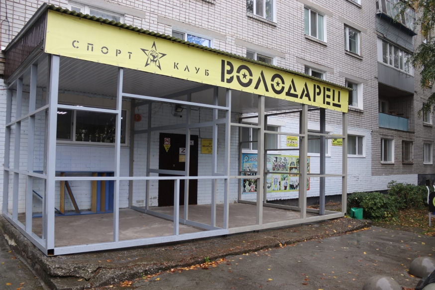 24 декабря в Спортклубе &laquo;Володарец&raquo; состоится Новогодний праздник &laquo;Пожарный Дед Мороз&raquo;