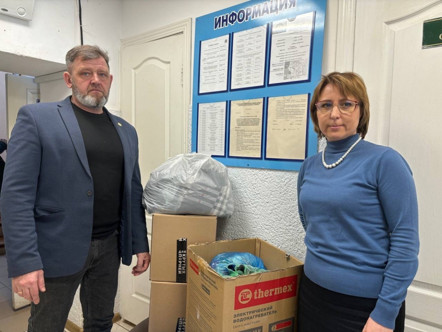 Гуманитарная помощь для ребят центра "Алые паруса"