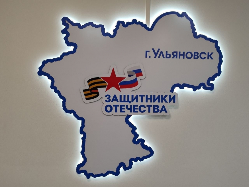 Председатель ТОС "Володарец" Сергей Клопков стал заместителем председателя регионального отделения Фонда "Защитники Отечества"