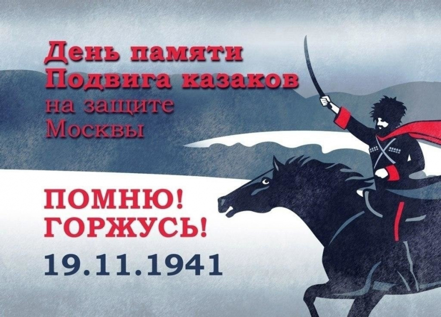 Приглашаем на патриотическую игру "Партизан"